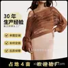 Suéter de Mujer 2026 con Acabado de Alta Gama, Cardigan Corto de Punto Calado de Malla Grande de Manga Larga Off-Shoulder para Mujer