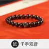 Pulseira de Águila de Bornéu, Doze Signos do Zodíaco, Pulseira de Transferência Segura de Buda, Contas de Buda Masculinas e Femininas, Presente de Ano Novo