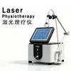 Máquina de fisioterapia láser dispositivo de fisioterapia láser para el manejo del dolor articular