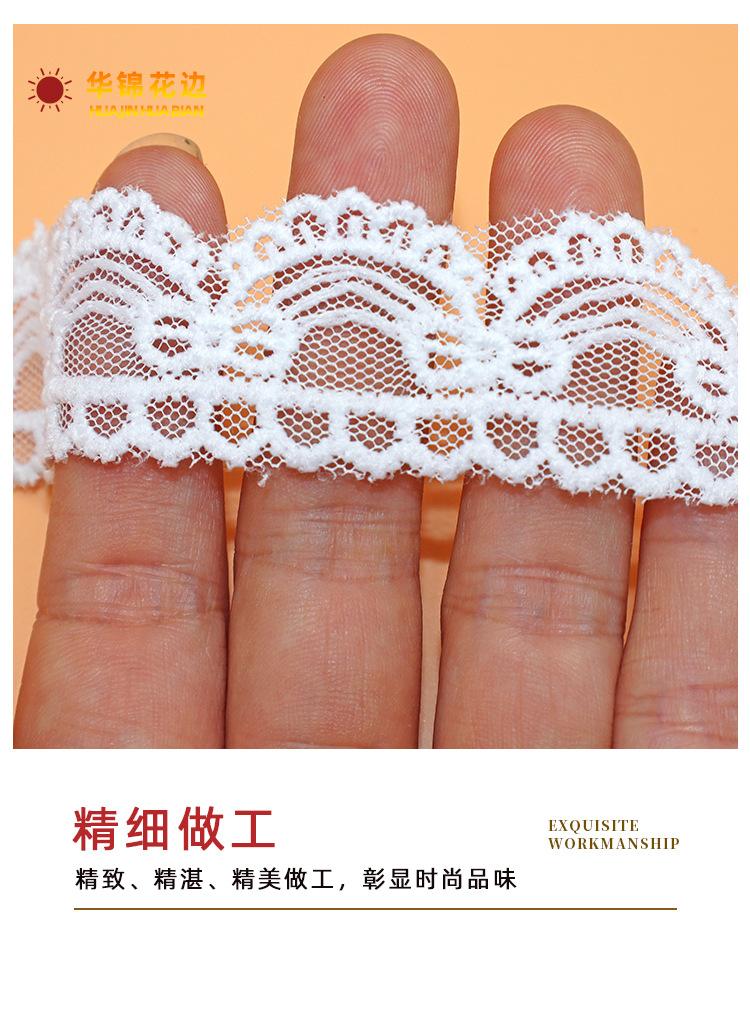 花边详情页（改正）97_10