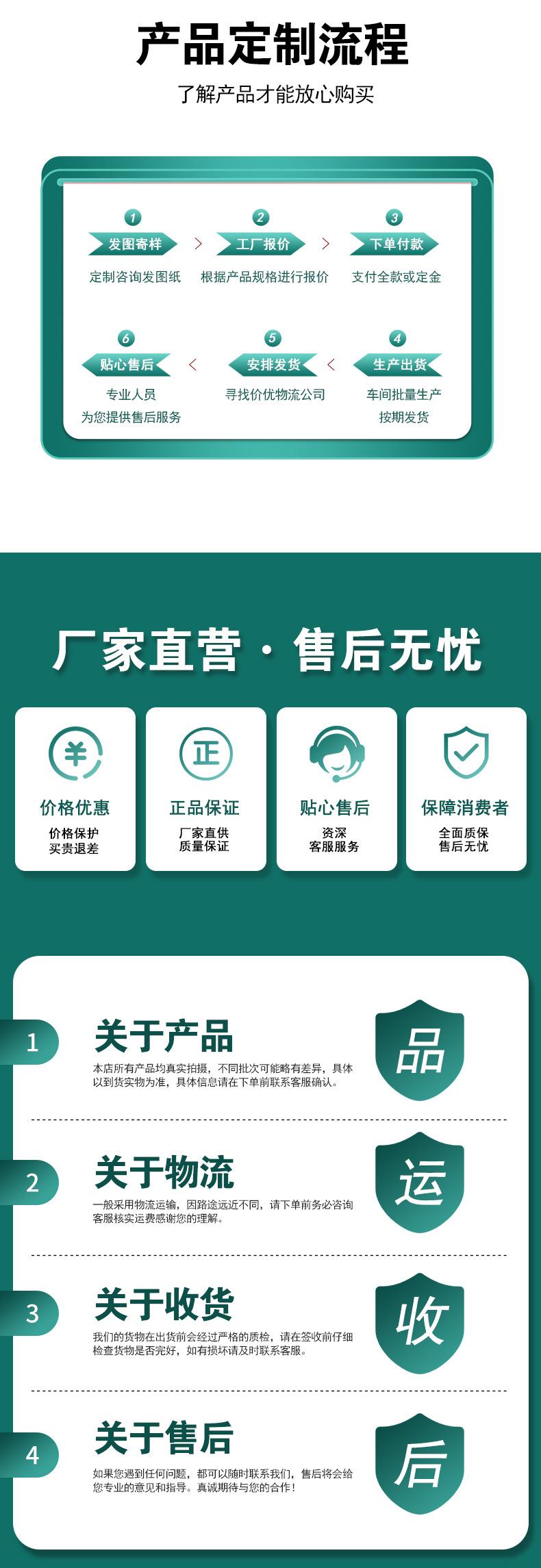 须知.jpg