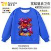 Bobby's Game Time Juego 4yarnaby Ropa Sudadera Infantil Manga Larga Primavera y Otoño Sonrisa Estampado de Animal Pequeño