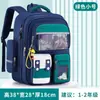 Mochila Nova Modelo 2025 para Alunos do Ensino Fundamental, Protetora da Coluna e Redutora de Peso, Adequada para Crianças do 1º ao 6º Ano, Mochila Impermeável de Costas Duplas