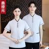 Ropa de Trabajo de Limpieza de Hotel Verano Manga Corta Servicio de Limpieza de Habitaciones de Huéspedes Propiedad del Empleado Ropa de Limpieza Femenina Tía Manga Corta Estampado
