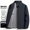 Jaqueta do Mesmo Estilo Transmitida ao Vivo para Homens, Novo Outono de 2026, Roupa Casual de Negócios para Pai de Meia-Idade, Casaco Masculino com Zíper e Lapela