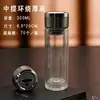 Vaso de Vidrio de Doble Capa con Logo Impreso, Taza de Té Aislada Transparente de Borosilicato Alto, Vaso de Vidrio para Agua de Regalo, Vaso Publicitario con Texto Impreso