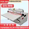 500 Máquinas Selladoras Térmicas Semiautomáticas de Escritorio, Máquinas Selladoras Completamente Automáticas Operadas con Pedal para Bolsas de Plástico, Máquinas Selladoras Manuales de Borde Caliente para Bolsas de Papel de Aluminio