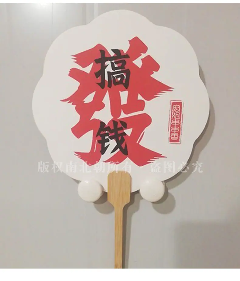 团扇定制_18.jpg