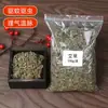 Bolsita Especial para Teñido por Fricción de Plantas Bolsa Pequeña de Tela Tela Base de Algodón Estilo Auricularia Cierre de Cordón Guardería Hecho a Mano DIY Impresión por Fricción Bolsa Perfumada
