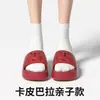 Pantuflas de Verano Eva para Niños y Padres, Lindas Pantuflas de Dibujos Animados para Uso en Casa, Pantuflas de Baño para Interiores, Pantuflas Deslizantes para el Hogar