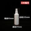 Spot 30ml50ml100ml frasco de spray branco HDPE frasco de spray lateral desinfetante de álcool subembalado para evitar a luz