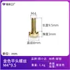 Venta Directa de Fábrica de Tornillos Publicitarios Sólidos Color Dorado, Tornillos para Letreros de Vidrio Decorativo tipo Espejo y Tornillos de Apriete Manual