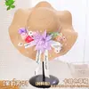 Día del Maestro Sombrero de Paja Floral Hecho a Mano Materiales DIY Sombrero Estilo Francés con Flores Secas Sombrilla Sombrero de Sol para Adultos Actividad de Calentamiento