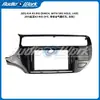 Aplicable a 2015 Kia K3 RIO marco de superficie de navegación modificado panel de marco de cubierta variada pantalla grande Android