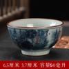 Taza de té antigua de arcilla Taza de té pequeña retro china Taza para té de hospitalidad doméstica tazón de té taza individual juego de té kung fu horno frío Fu