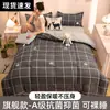 Manta Cálida Engrosada de Invierno Manta para Sofá Manta de Siesta Manta Cubierta Colcha para Dormitorio de Estudiantes Núcleo de Colcha Colcha de Primavera y Otoño