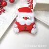 Accesorios de peluche de Santa Claus muñeco de alce broche llavero para bolsa DIY accesorios para el cabello pasador accesorios para ropa calzado