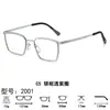 Gafas de negocio cuadradas minimalistas de montura fina, monturas ópticas de metal ligeras, monturas de gafas unisex 2001