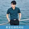Camisa profesional de diez colores para hombre y mujer camisa de manga corta de sarga con cuello blanco para hombre y mujer ventas talla grande Disponible LOGOTIPO
