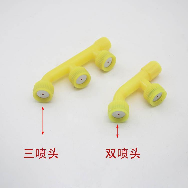 农药喷雾器喷头