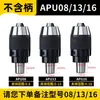BT40 BT30 CNC Apu Portafresas Autoajustable Integrado Mango Recto MTA4/R8 Mango Mango Cónico Mohs Portabrocas