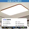 Iluminação Changhong Estilo Retrô Sala de Estar Luz Principal Hall Luz de Teto Simples Proteção para os Olhos Iluminação de Quarto Casa Inteira 6 Novo Ferro