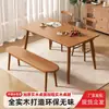 Mesa de Comedor Rectangular de Madera Maciza Escritorio Mesa de Estudio Hogar Apartamento Pequeño Nórdico Moderno Mesa para Comer Juego de Mesa y Sillas de Comedor