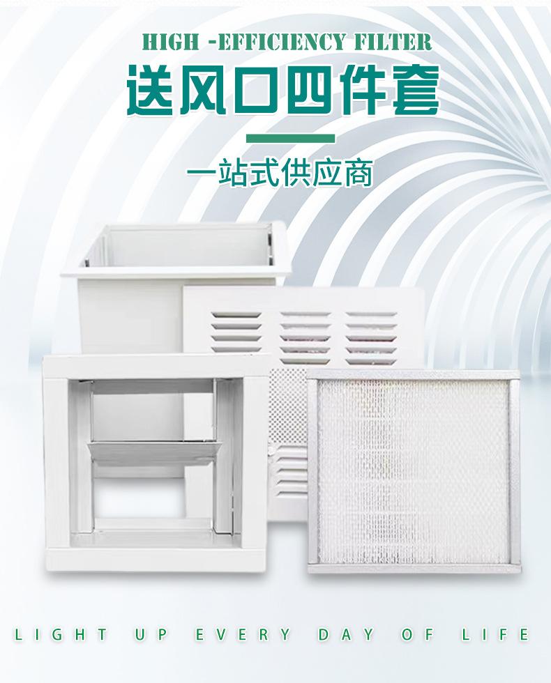 送风口详情_03.jpg