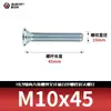Tornillos de Hexágono Interior Grado 10.9, Rosca Completa, Zinc Azul y Blanco, Pernos de Alta Resistencia, Tornillos de Cabeza Avellanada, Din7991M4M5-M12