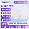 Parches Térmicos Herbales para Senos para Aplicación en Puntos de Acupuntura, Parches para Senos para Aplicación en el Pecho, Parches de Seguridad para Senos, Fabricante de Parches Accesorios para Senos