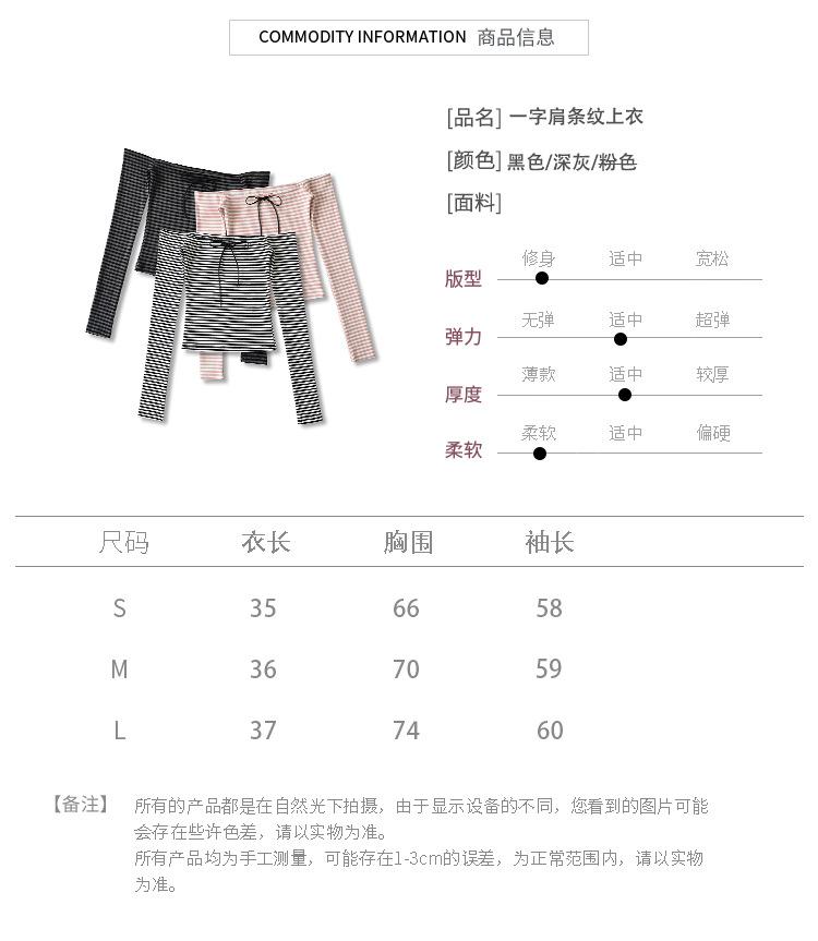 悠米上衣尺码表_01 - 副本.jpg?x-oss-process=image/format,png