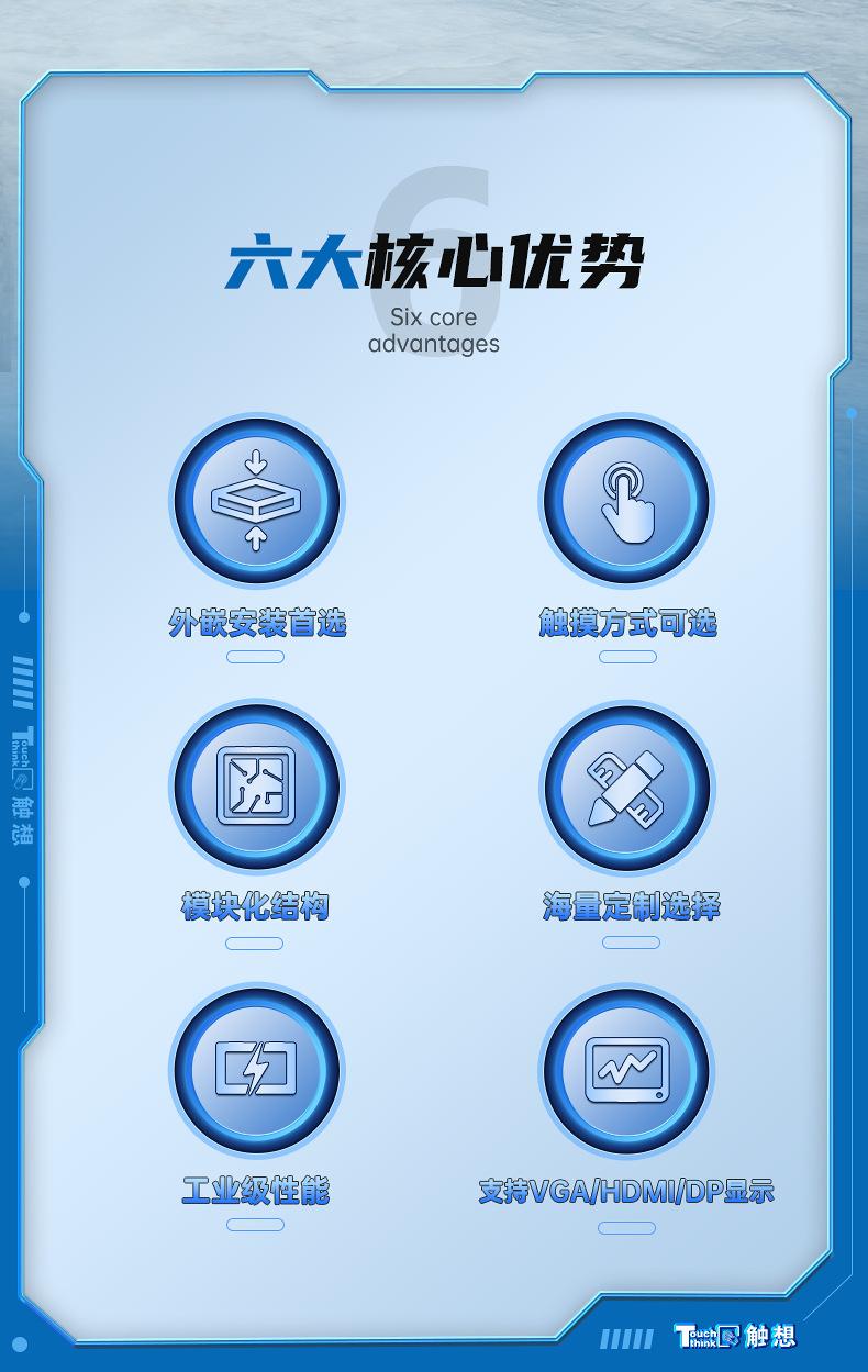 外嵌式_02