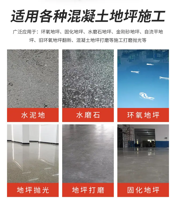 大型研磨机_02.jpg