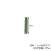 No. 2 Postes de Plástico para Envoltura de Flores, Accesorios de Producción al por Mayor de Ramas de Flores Simuladas, Poste para Arreglos Florales DIY Hecho a Mano, Alambre