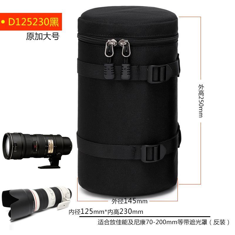G125230黑加大.jpg?x-oss-process=image/format,png