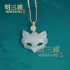 Colgante Máscara de Zorro Cui Tianshan de Xinjiang Colgante de Seda Dorada y Jade Colgante de Zorro de Ágata Collar de Doble Cara Colgante de Jade