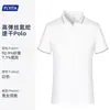 Camisas Polo com impressão personalizada, novas para o verão, de manga curta, cor sólida, para uniforme de funcionários em restaurantes, lojas, administração de condomínios e oficinas mecânicas