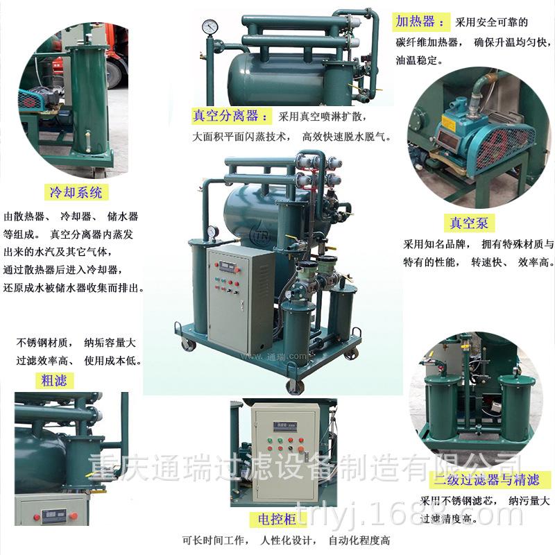 ZJB-30组合图白底.jpg