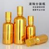 En stock frasco de cuenta dorada galvanizada columna de acero frasco de perfume cuenta de vidrio cosmético para masaje frasco de aceite esencial 30ml100ml