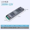 Transformador para Tira de Luces LED de Bajo Voltaje 12V24V Luz Lineal Luz Cob Silenciosa Ultra-Delgada Tira de Luces Lineales Controlador de Tira de Luces Lineales