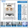 Máquina de chorreado de arena de Ningbo, máquina de chorreado de arena manual, equipo de chorreado de agua húmeda de alta presión libre de polvo tipo caja para eliminación de óxido a pequeña escala
