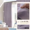Nuevas Cortinas Chenille Doble Cara Blackout Total 2026 para Dormitorio, Sensación de Alta Gama, Estilo Nube Ultra Suave Crema, Moldeado a Alta Temperatura