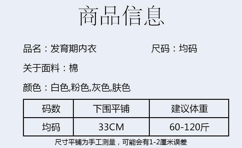 详情页 (5).jpg
