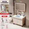 Conjunto de mueble de baño de aluminio tipo panal de pie con lavabo cerámico integrado, lavabo, mueble tocador y mueble espejo