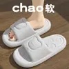 Pantuflas de Eva con Suela Gruesa y Sensación de Caminar Sobre las Nubes, Modernas y Duraderas para Mujer, Antideslizantes para Uso en Casa, Adecuadas para Bañarse y Uso en Exteriores, Pantuflas al por Mayor para Hombre
