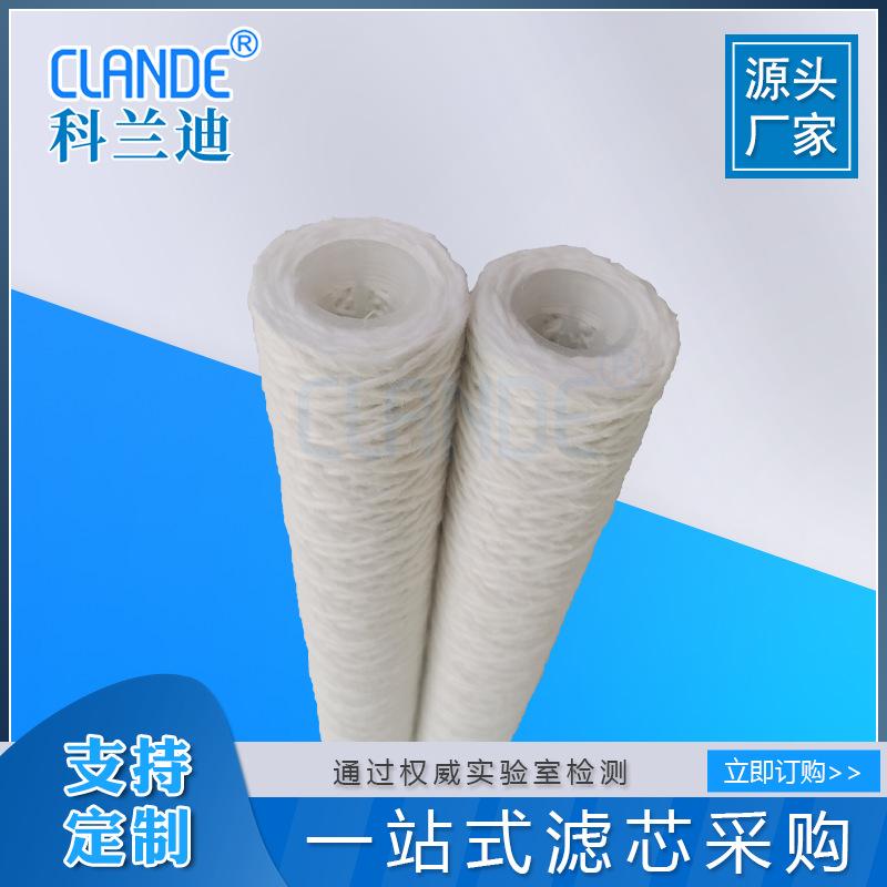 PP脱脂棉线绕
