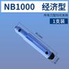 Raspador de rebarbação BS1018 aparador NB1100 lâmina de corte BS1010 lâmina raspadora BK3010 aço inoxidável