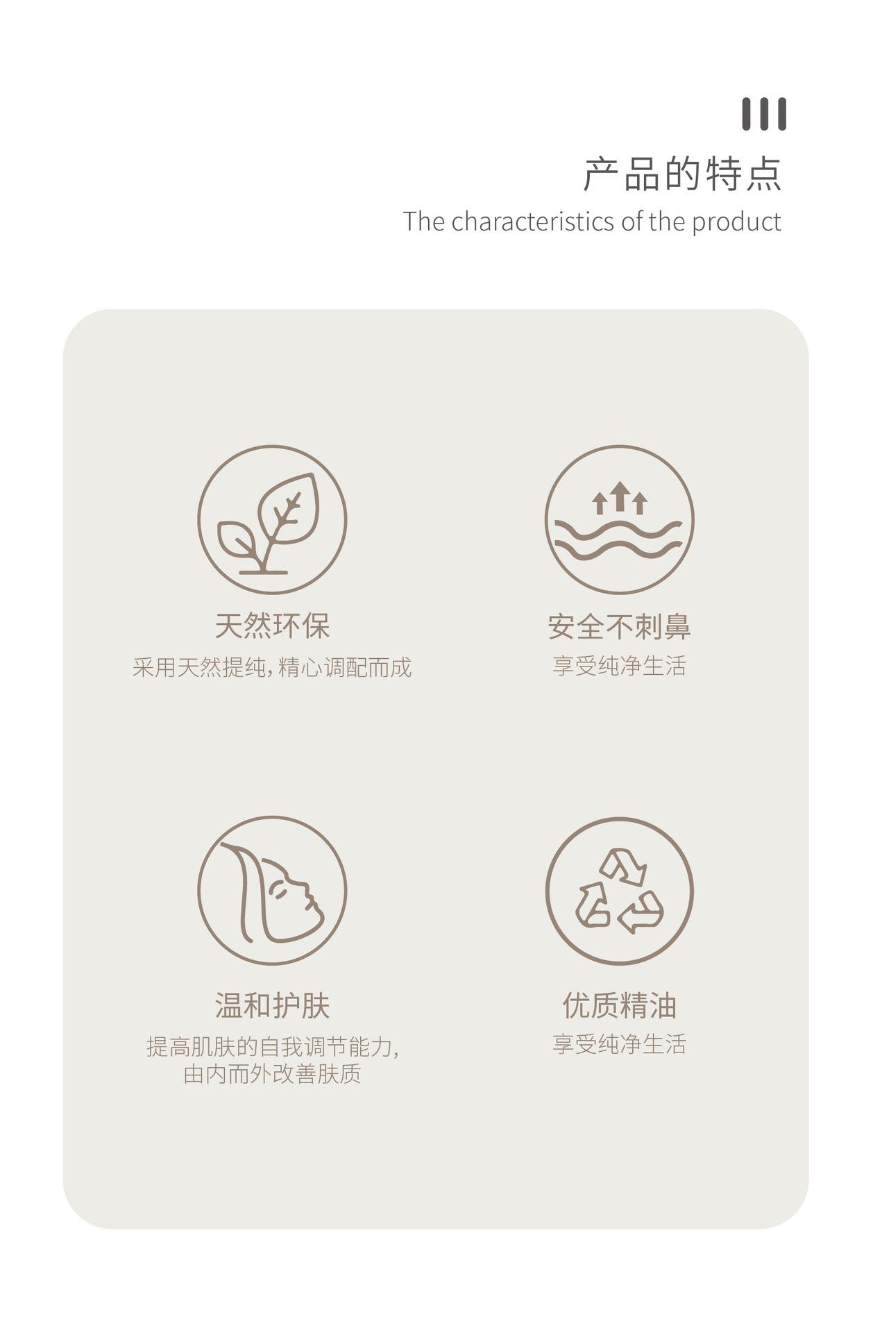 详情页-03_02.jpg