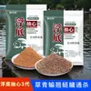 Shengu Yu Extrator de Fundo Flutuante Terceira Geração Black Pit Carpa Híbrida e Peixe Mandarim Isca de Pesca Universal Extrator de Fundo Companheiro de Isca Granulada