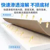 Removedor de Pintura Acrílica, Limpiador de Pintura para Lavandería, Removedor de Pintura al Óleo para Ropa, Removedor de Adhesivo de Lipstick, Agente de Limpieza